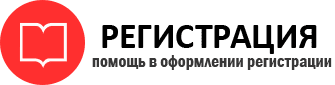прописка в Ленинградской области id709324